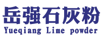 烟台石灰粉、烟台公路粉